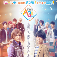 MANKAI MOVIE『A3!』～AUTUMN & WINTER～ 1枚目の写真・画像