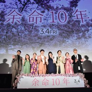 『余命10年』ジャパンプレミア（C）2022映画「余命10年」製作委員会