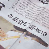 テレビで会えない芸人 13枚目の写真・画像