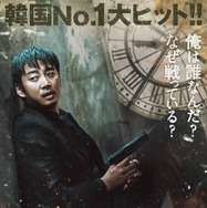 スピリットウォーカー 1枚目の写真・画像