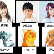 ミューン 月の守護者の伝説 3枚目の写真・画像