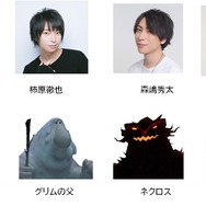 ミューン 月の守護者の伝説 4枚目の写真・画像