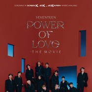 SEVENTEEN POWER OF LOVE : THE MOVIE 1枚目の写真・画像