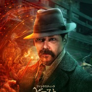 ファンタスティック・ビーストとダンブルドアの秘密 15枚目の写真・画像