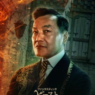 ファンタスティック・ビーストとダンブルドアの秘密 22枚目の写真・画像