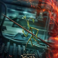 ファンタスティック・ビーストとダンブルドアの秘密 24枚目の写真・画像