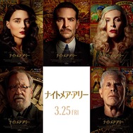 ナイトメア・アリー 5枚目の写真・画像