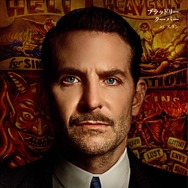 ナイトメア・アリー 6枚目の写真・画像