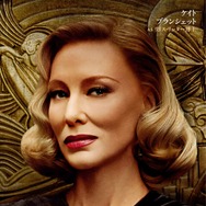 ナイトメア・アリー 10枚目の写真・画像