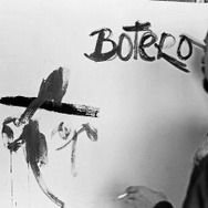 フェルナンド・ボテロ 豊満な人生 14枚目の写真・画像