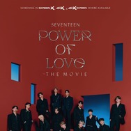 『SEVENTEEN POWER OF LOVE : THE MOVIE』ポスター　（C）2022 HYBE ALL RIGHTS RESERVED. MADE IN KOREA.