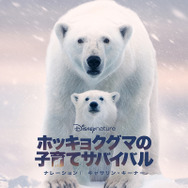 @ 2022 Disney