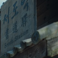 最初の恋、最後の恋人 9枚目の写真・画像