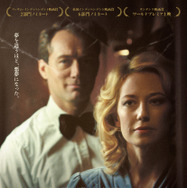 不都合な理想の夫婦 1枚目の写真・画像