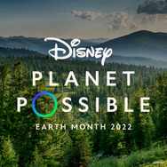 「Disney Planet Possible（ディズニー・プラネット・ポッシブル）」