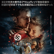 アウシュヴィッツのチャンピオン 1枚目の写真・画像