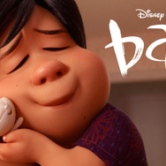 『Bao』　（C） 2022 Disney/Pixar