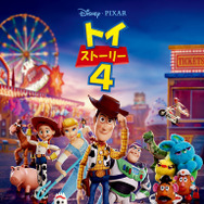 トイ・ストーリー４（６月２４日） （C） 2019 Disney/Pixar. All rights reserved.