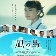 凪の島 1枚目の写真・画像