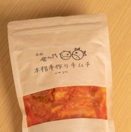 【赤坂食べ門】 手作り白菜キムチ500g