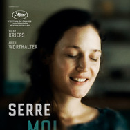 彼女のいない部屋 2枚目の写真・画像