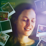 『彼女のいない部屋』（C）2021 - LES FILMS DU POISSON – GAUMONT – ARTE FRANCE CINEMA – LUPA FILM