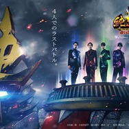 スーパー戦闘 純烈ジャー 追い焚き☆御免 2枚目の写真・画像