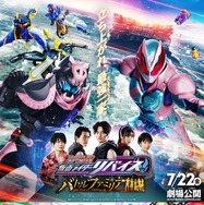 暴太郎戦隊ドンブラザーズ THE MOVIE 新・初恋ヒーロー 2枚目の写真・画像