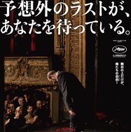 アプローズ、アプローズ︕囚⼈たちの⼤舞台 1枚目の写真・画像