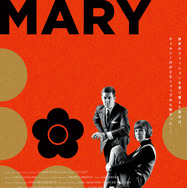 『マリー・クワント スウィンギング・ロンドンの伝説』（C）2021 MQD FILM LIMITED. ALL RIGHTS RESERVED.