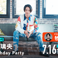 「黒羽麻璃央 29th Birthday Party」（C） TRUSTAR.（C）AbemaTV,Inc.