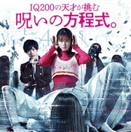 貞子DX 1枚目の写真・画像