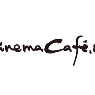 映画情報webメディア「cinemacafe.net」