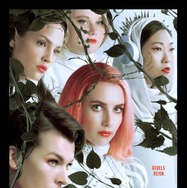 パラダイス・ヒルズ 1枚目の写真・画像