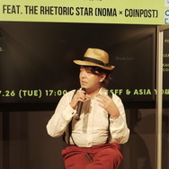ショートショートフィルムフェスティバル&アジア2022Online Closing SeminarNFT×映画 feat. The Rhetoric Star (NOMA × CoinPost)