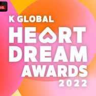 「2022 K GLOBAL HEART DREAM AWARDS」　（C）TVdaily