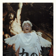 重力の光 : 祈りの記録篇 1枚目の写真・画像