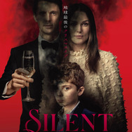 サイレント・ナイト 2枚目の写真・画像