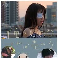 俺と○○○すれば売れる 1枚目の写真・画像