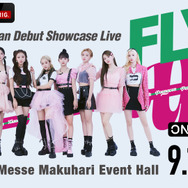 「Kep1er Japan Debut Showcase Live<FLY-UP>」©AbemaTV, Inc.　©WAKEONE / Sony Music Labels inc.　