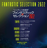 ゾンビ・サステナブル 1枚目の写真・画像