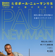 熱いトタン屋根の猫 2枚目の写真・画像