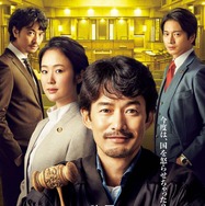 イチケイのカラス 3枚目の写真・画像