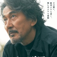 ファミリア 2枚目の写真・画像