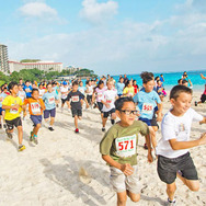 GUAM KO'KO' KIDS RUN 