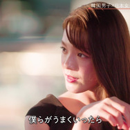 「HEART SIGNAL JAPAN-ハートシグナルジャパン-」（C）AbemaTV, Inc.