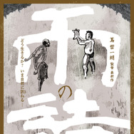 雨の詩 1枚目の写真・画像