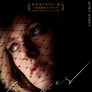 スペンサー ダイアナの決意 1枚目の写真・画像