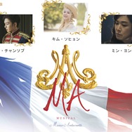 「マリー・アントワネット」Book and Lyrics by Michael Kunze / Music and Orchestration by Sylvester LevayProduced by EMK Musical Company.Inspired by the novel “QUEEN MARIE ANTOINETTE” by Shusaku EndoOriginal Production by Toho Co., Ltd.