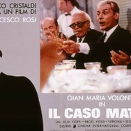 『黒い砂漠』1972年公開当時のポスター